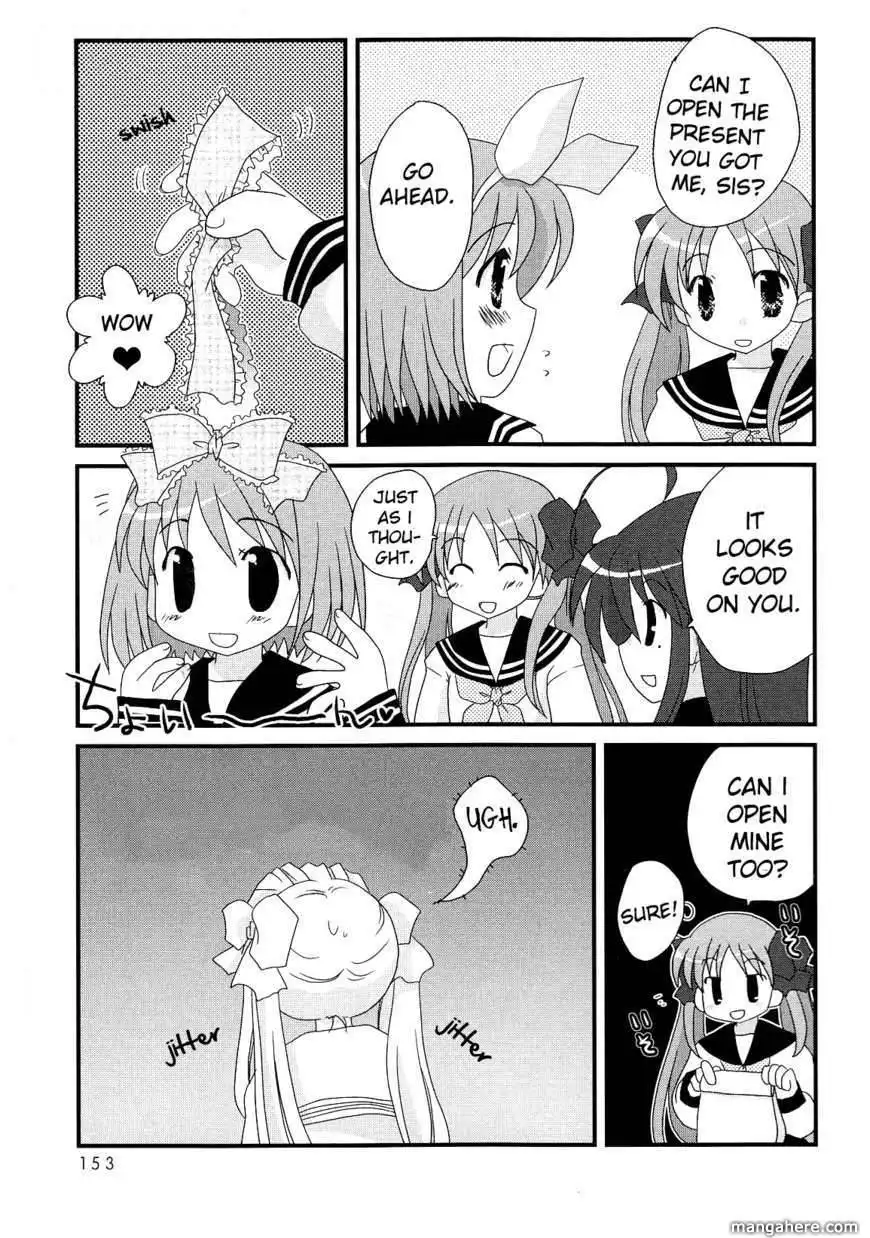 Lucky Star Comic a la Carte Chapter 17 7